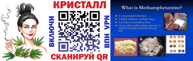 АМФЕТАМИН Premium shop наркотические препараты Котлас kraken зеркало