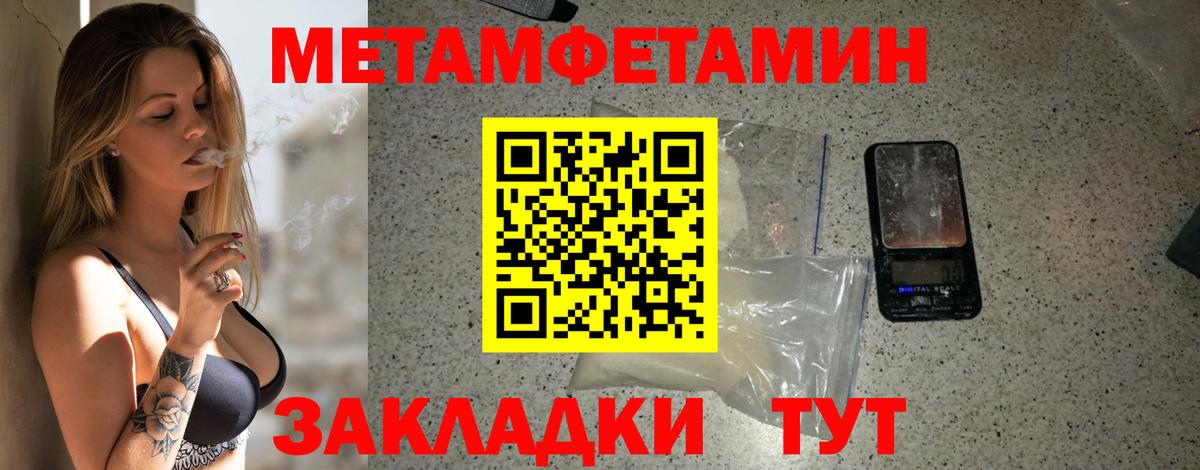 Амфетамин VHQ  АМФ  Котлас  Вход с VPN 