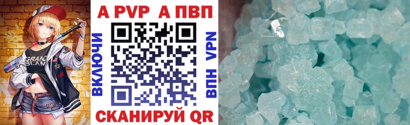 omg рабочий сайт Котлас A PVP кристаллы