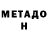 Кетамин VHQ feel then,