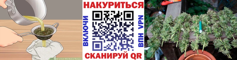 Cannafood марихуана  Котлас 