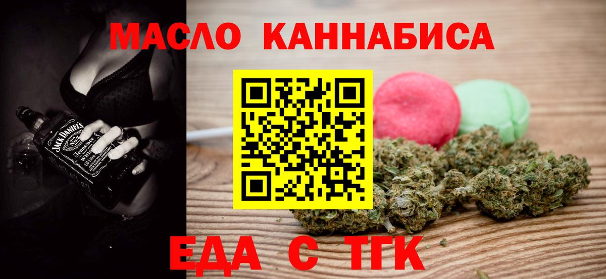 Котлас  Canna-Cookies марихуана  Вход с VPN 