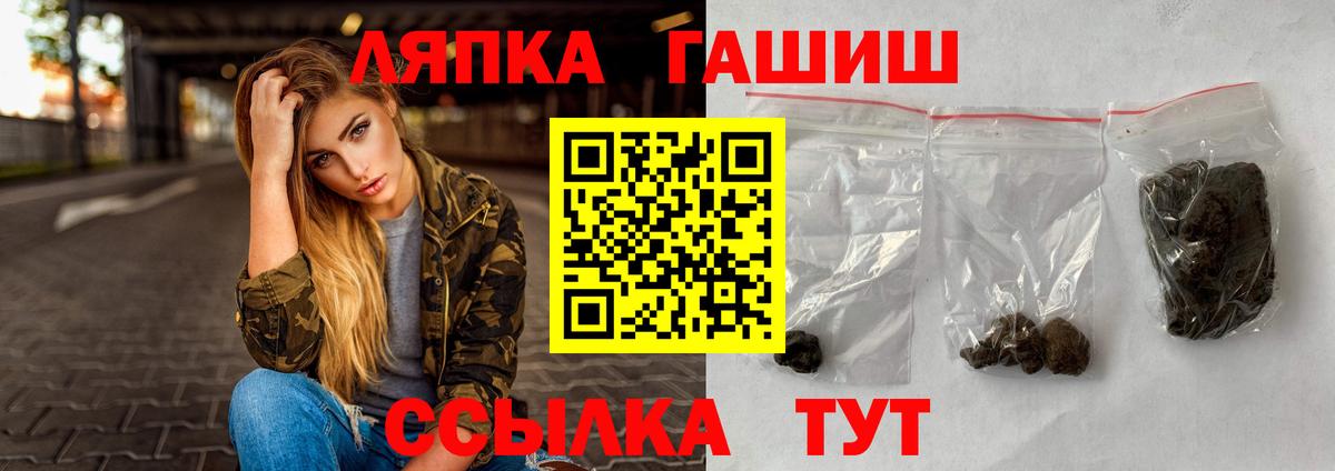 Гашиш индика сатива  Гашиш  ГАШИШ Ice-O-Lator  Котлас  Вход с VPN 