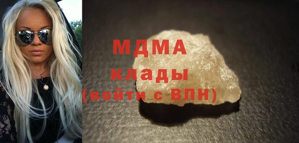 меф Абинск