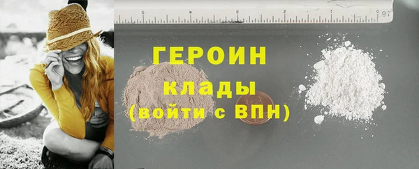 МДМА Абдулино