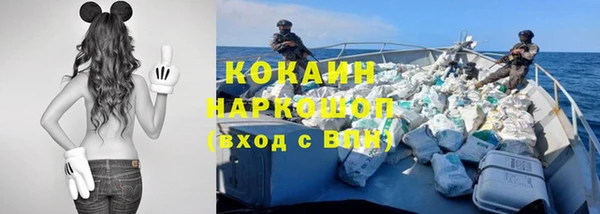 МДМА Абдулино