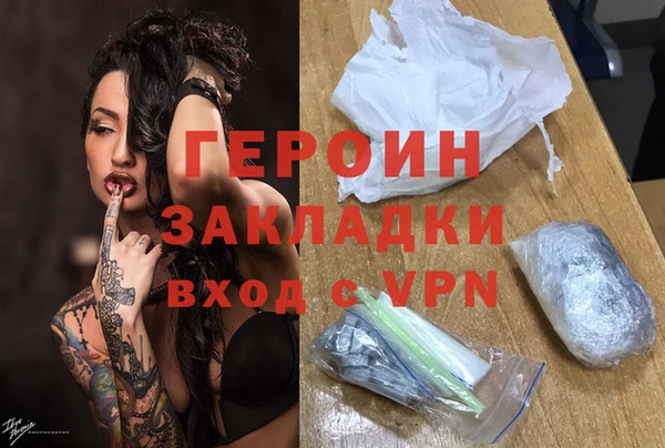 меф Абинск