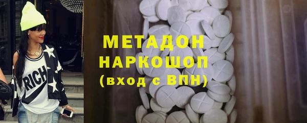 МДМА Абдулино