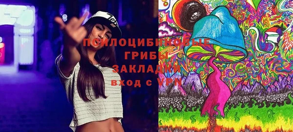 МДМА Абдулино