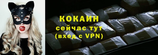 прущая мука Абаза