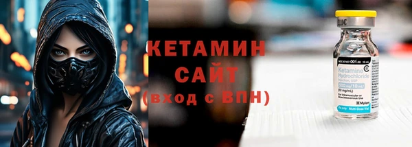 МДМА Абдулино