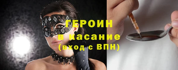 прущая мука Абаза