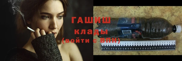 меф Абинск