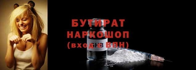МДМА Абдулино