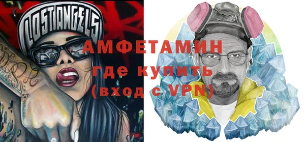 МДМА Абдулино