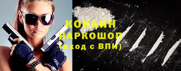 МДМА Абдулино