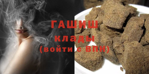 ГАЛЛЮЦИНОГЕННЫЕ ГРИБЫ Алексин
