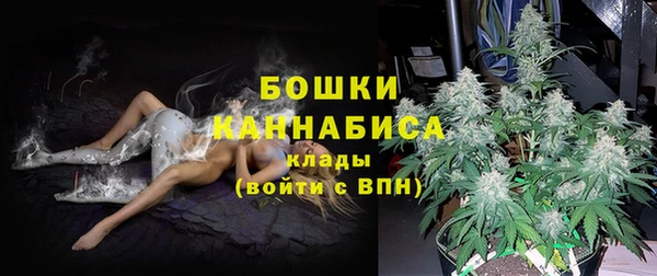 МДМА Абдулино