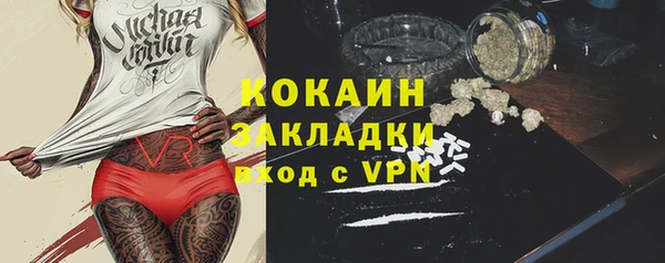 меф Абинск