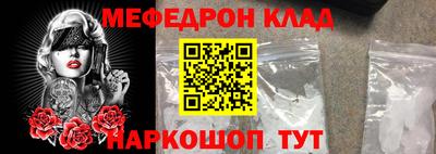 mdpv Краснокаменск