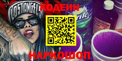 ALPHA-PVP Коммунар