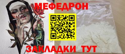 кристаллы Комсомольск-на-Амуре