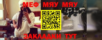 прущий лед Конаково