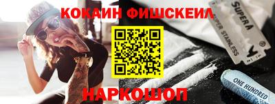 MESCALINE Краснодар