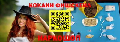 кристаллы Комсомольск-на-Амуре