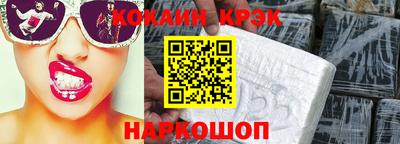 ALPHA-PVP Коммунар