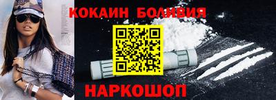 кокаин колумбия Краснознаменск