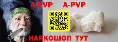 прущий лед Конаково