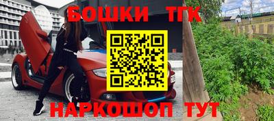 прущий лед Конаково