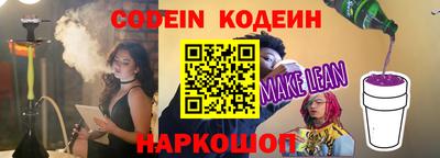 MESCALINE Краснодар