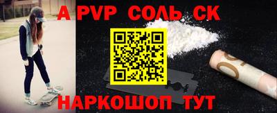 mdpv Краснокаменск