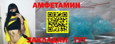 кристаллы Комсомольск-на-Амуре