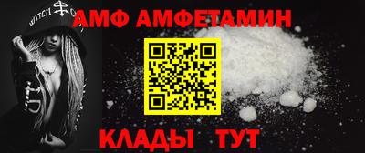 ALPHA-PVP Коммунар