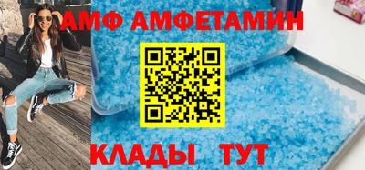 кристаллы Комсомольск-на-Амуре