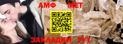 кристаллы Комсомольск-на-Амуре