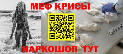 кристаллы Комсомольск-на-Амуре