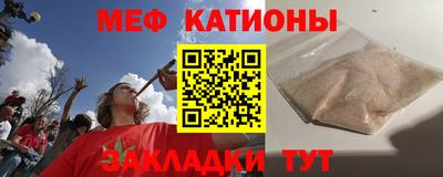 mdpv Краснокаменск