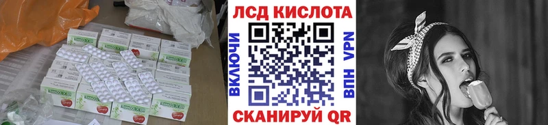 ЛСД экстази кислота  закладки  Котлас 