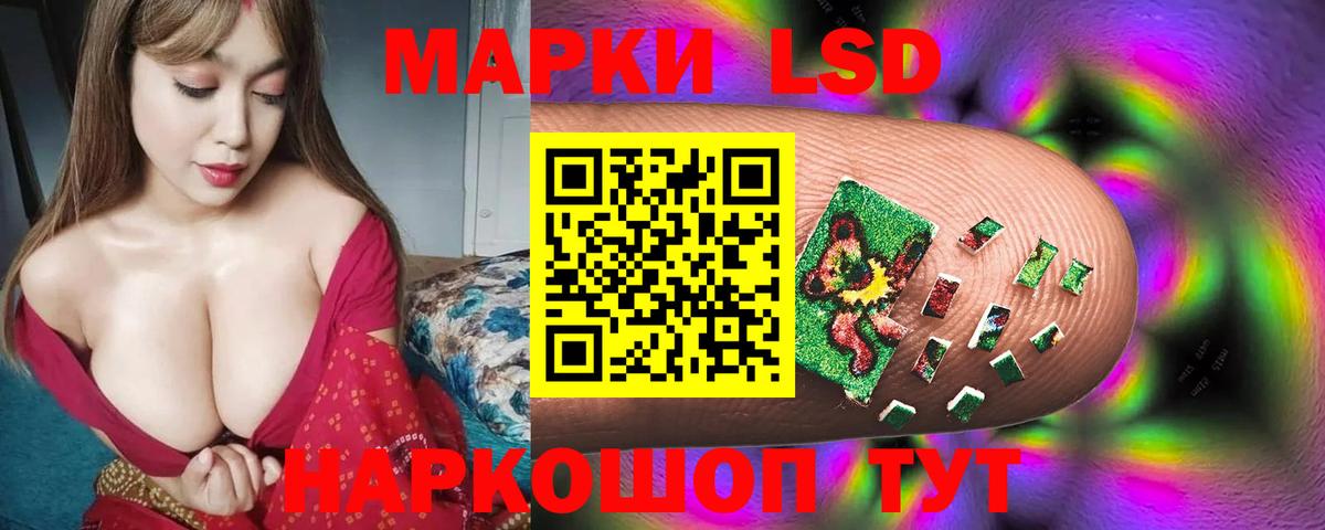 МЕФ   Марихуана  КОКАИН  ГАШИШ  Котлас  Вход с VPN 