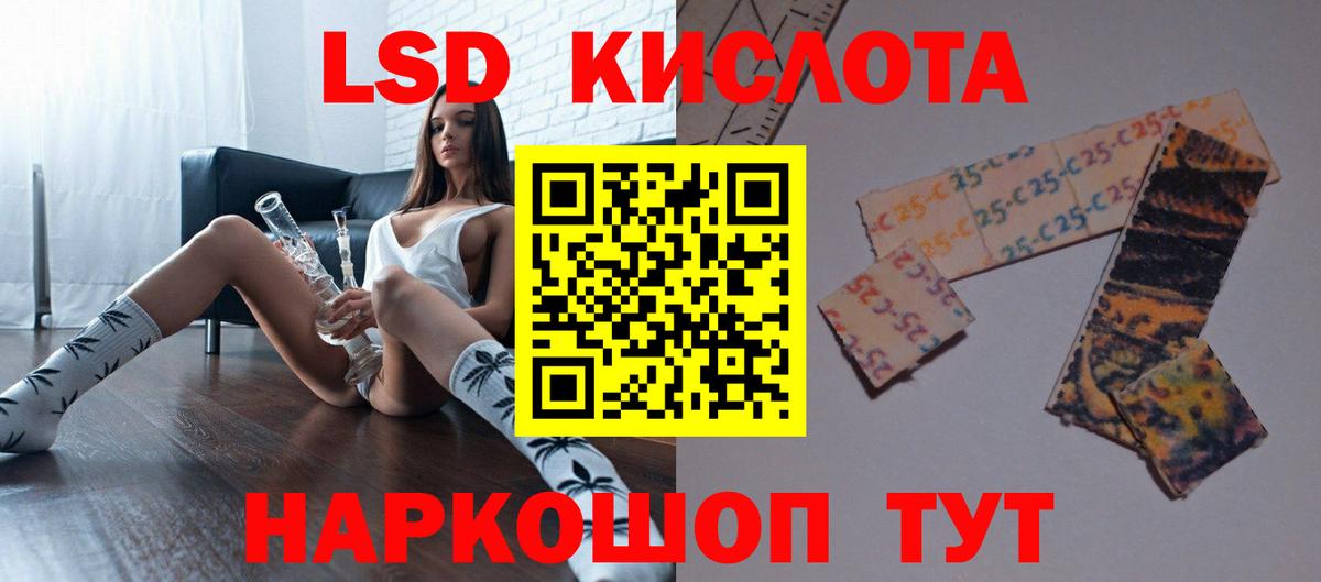 Лсд 25 экстази ecstasy  Вход с VPN  Лсд 25 экстази кислота  Котлас 