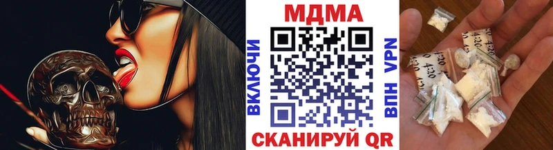 MDMA VHQ  Котлас 