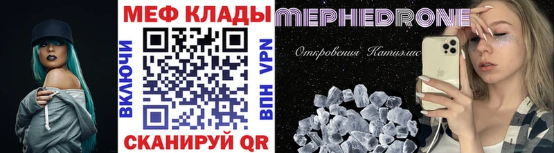 кракен tor  Котлас  Меф mephedrone 