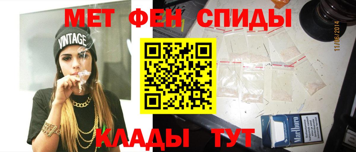 Первитин витя  Вход с VPN  Котлас  Первитин витя 