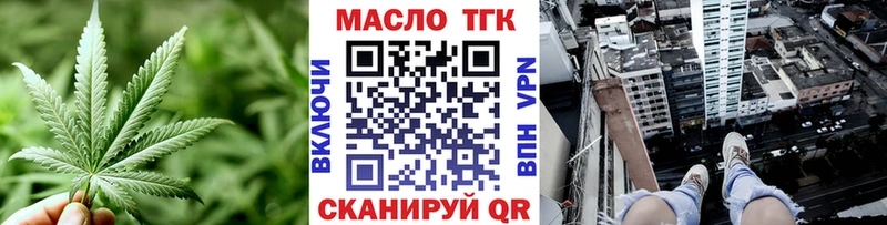 где можно купить наркотик  Котлас  Дистиллят ТГК концентрат 