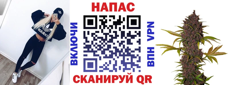 Канабис White Widow  Котлас 