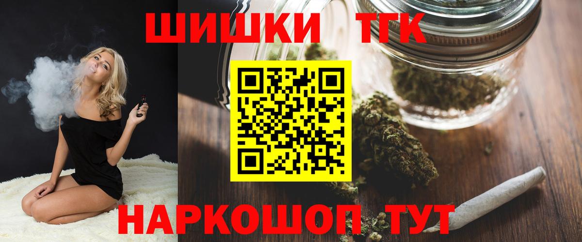 Кокаин Котлас